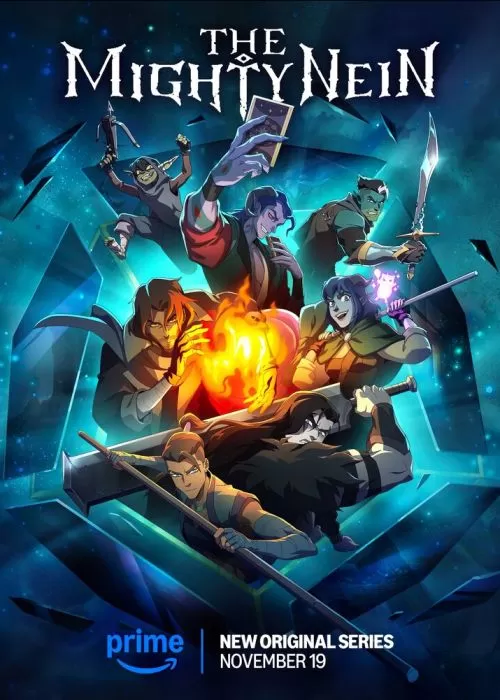 Могучая девятка (1 сезон)